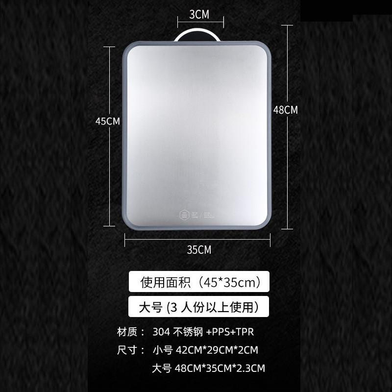 304不锈钢双面菜板塑料pp家用厨房多功能砧板案板水果图案切菜板