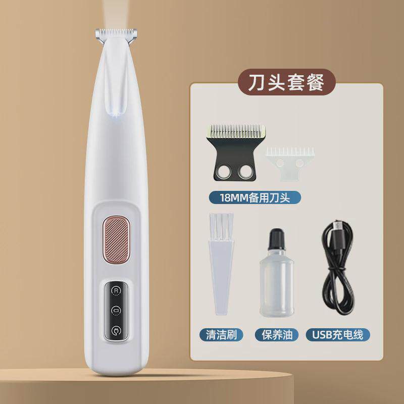 猫咪剃脚毛器小猫猫剃毛器宠物修剪器狗狗修脚毛器静音比熊专用