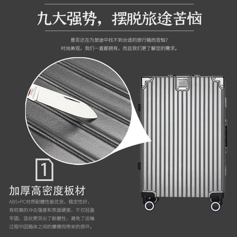 银灰色行李箱铝框加厚结实耐用直角旅行李密码拉杆大容量万向轮黑