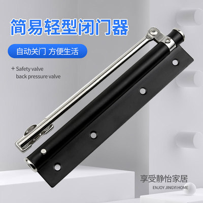 闭门器重型自动关门装置缓冲高门弹簧合页回弹商用大门阻尼闭合器