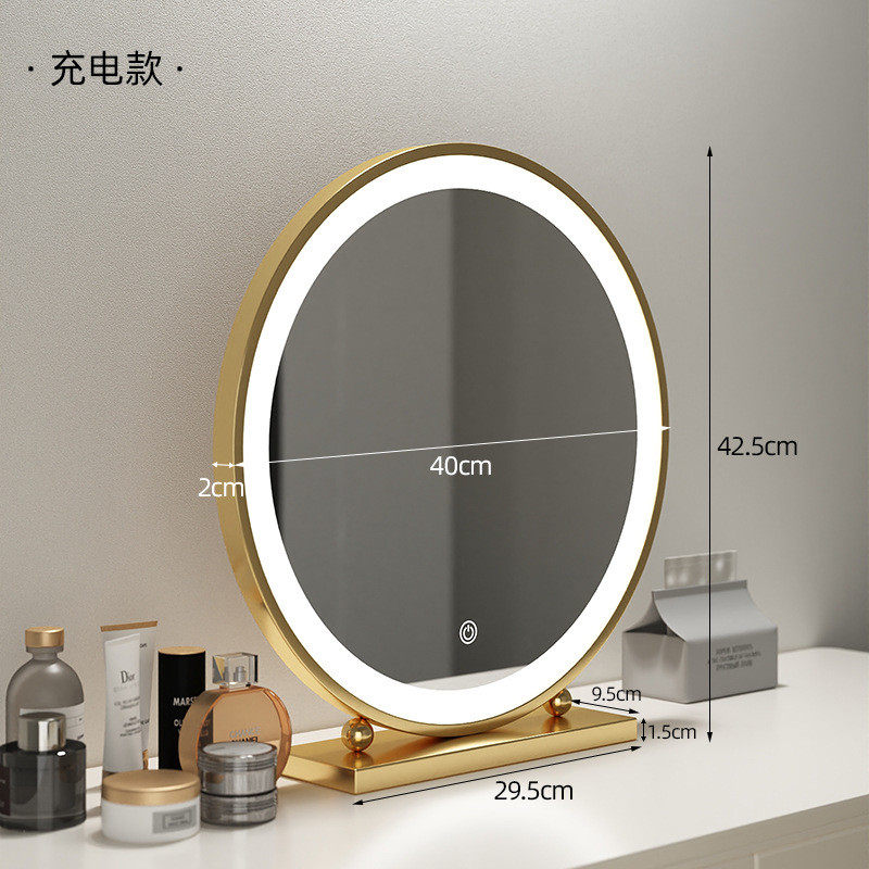 化妆镜台式桌面LED金属梳妆镜轻奢高级感银镜女生卧室梳妆台镜子