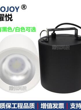 压铸灯明装筒灯70w80w60w100w120w150w110wled明装铝