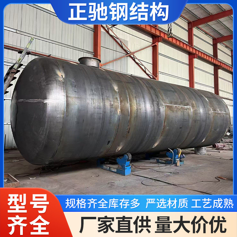厂家直供碳钢储罐10吨碳钢卧式储罐大型不锈钢埋化工储罐地储罐