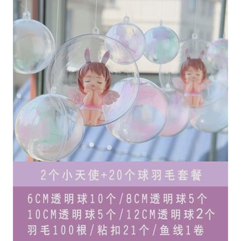 春季幼儿园环创材料吊饰装饰空中创意网红天花板挂饰室内商场挂件