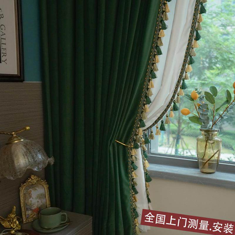 墨绿色复古窗帘客厅卧室美式复古穗子花边吊穗深绿色遮光欧式新品