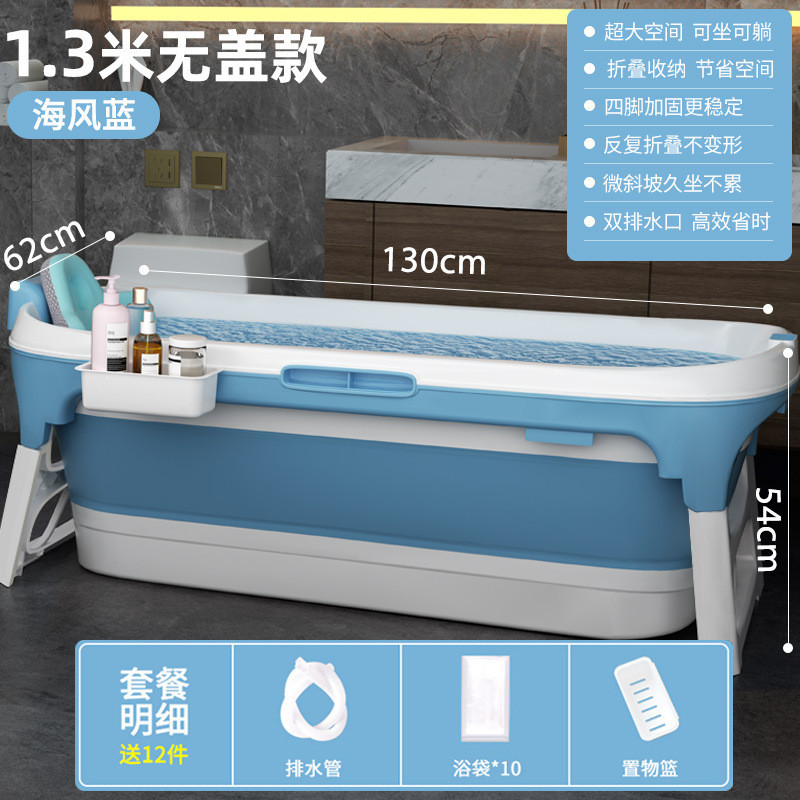 泡澡桶大人可折叠浴缸全身成人洗澡大号浴桶加厚家用沐浴儿童澡盆