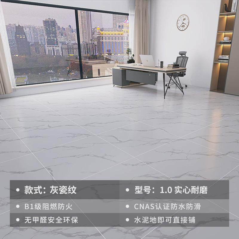 地板革pvc塑胶地板胶水泥地加厚耐磨商用工程革自粘地板贴地胶2