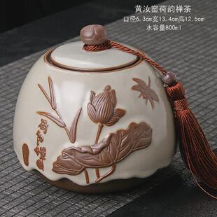 黄色汝窑茶叶罐陶瓷中式印logo密封复古茶叶储存罐普洱熟茶缸家用