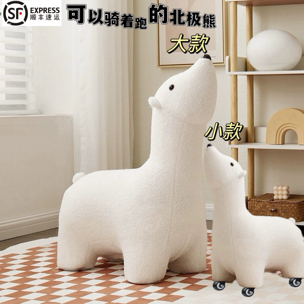 儿童凳子北极熊座椅可爱动物造型坐凳客厅坐凳创意换鞋矮凳滑轮凳