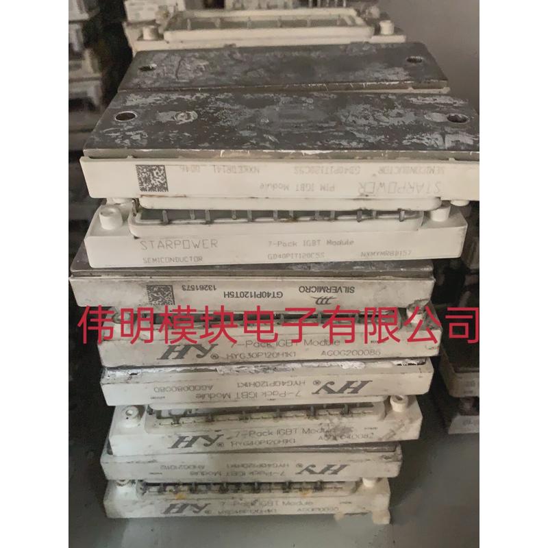 GD40PIT120C5S HYG40P120H1K1 GT40PI120T5H-G HYG30P120H1K1