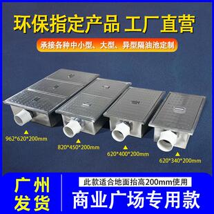 ll隔油池地埋式 餐饮厨房不锈钢三级过滤商用油污沉淀饭店油水分离