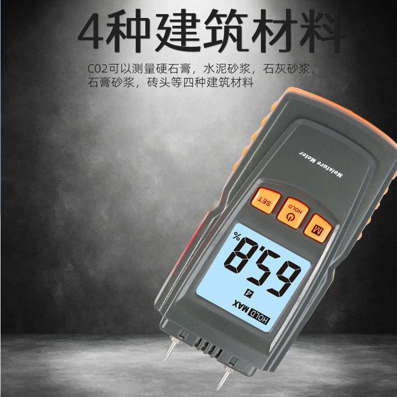 水分测试仪工业便携插入高精度智能木材建筑材料含水率湿度计快速