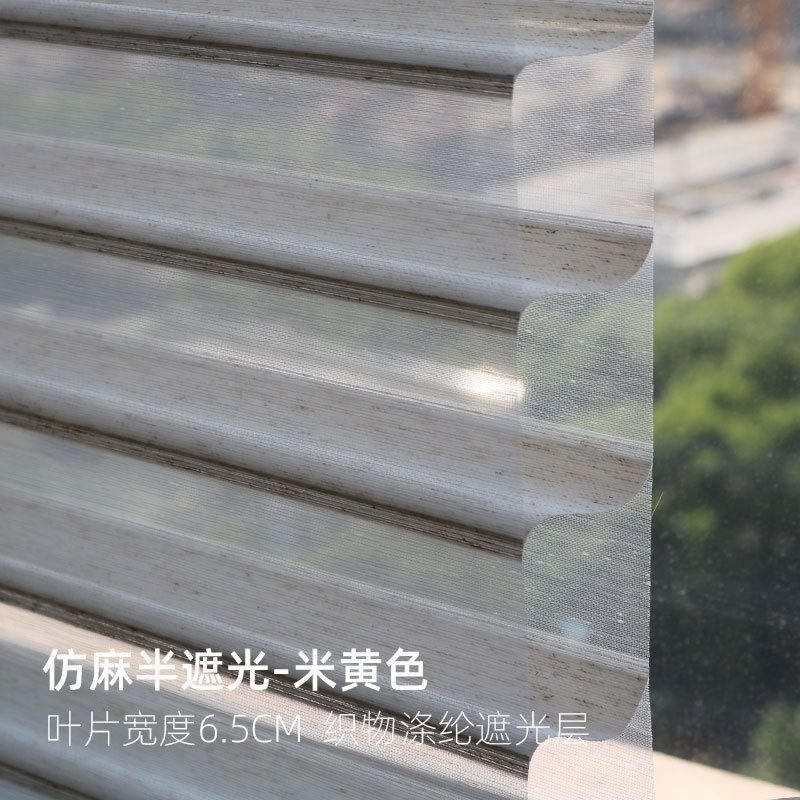 a6l香格里拉帘卧室遮光办公室百叶窗电动阳台窗帘免打孔柔