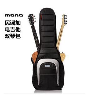 mono复合abs防震包抗撕扯古典民谣木琴防水电吉他包贝斯琴包