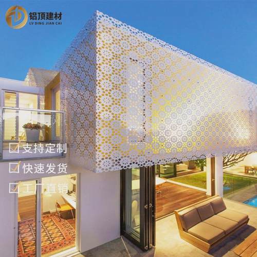 冲孔氟碳铝单板厂家户外幕墙门头吊顶天花屋檐木纹铝单板雕花镂空