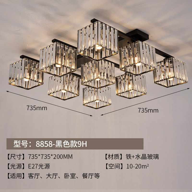 乔源灯饰水晶吸顶灯 后现代轻奢客厅灯 简约大气卧室灯餐厅灯