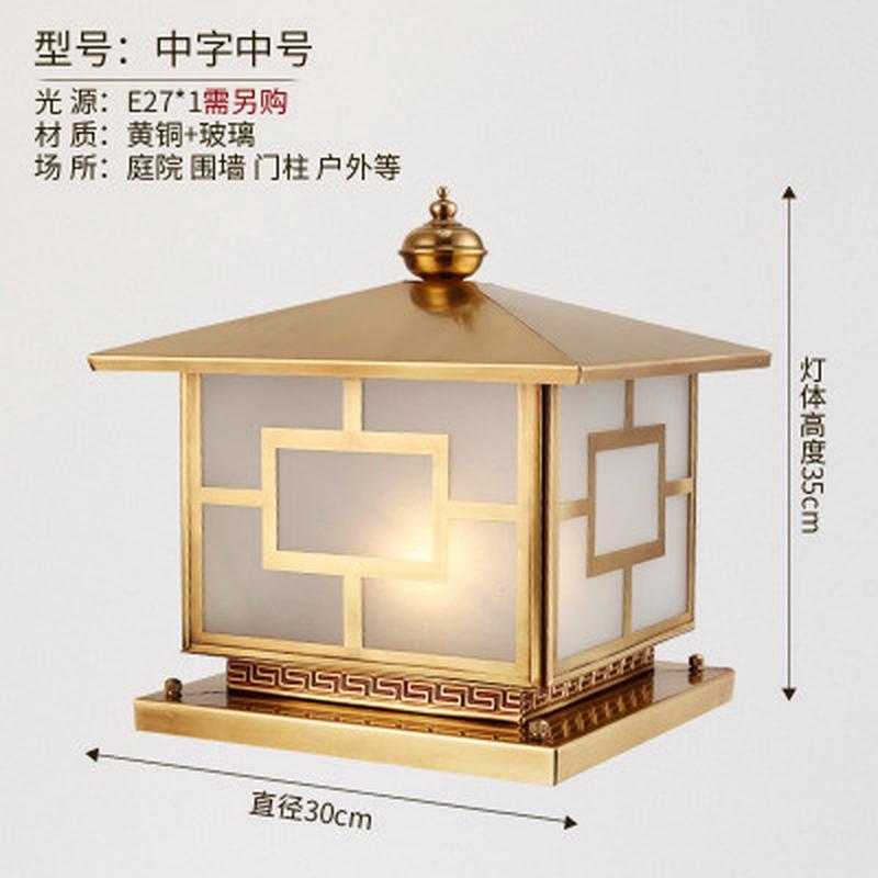 加厚柱头灯接电款围墙灯全铜户外防水方形柱子灯别墅庭院大门柱灯