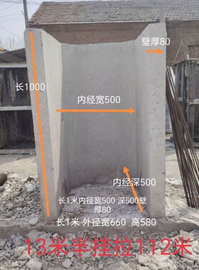 预制排水沟混凝土混凝土水泥排水沟u型槽排水沟预制排水渠电缆槽