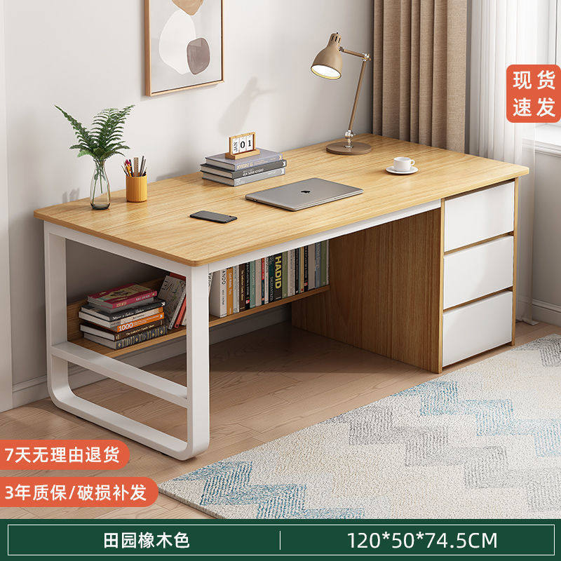 家用书桌书架一体桌xne学生学习桌现代简约带抽屉卧室办公桌电脑