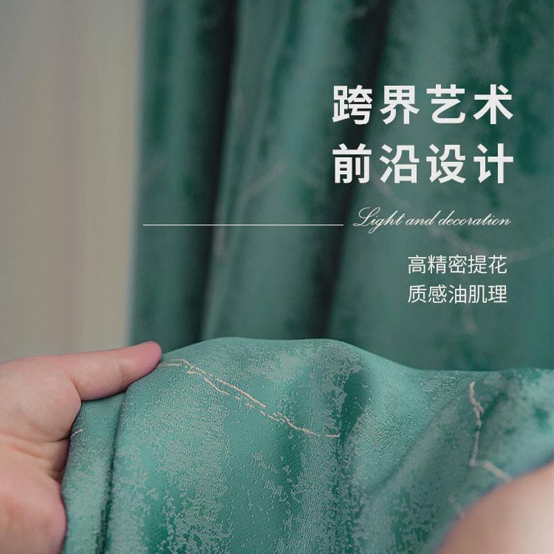 高精密布艺窗帘客厅阳台办公室高遮光防晒隔热窗帘轻奢风成品窗帘
