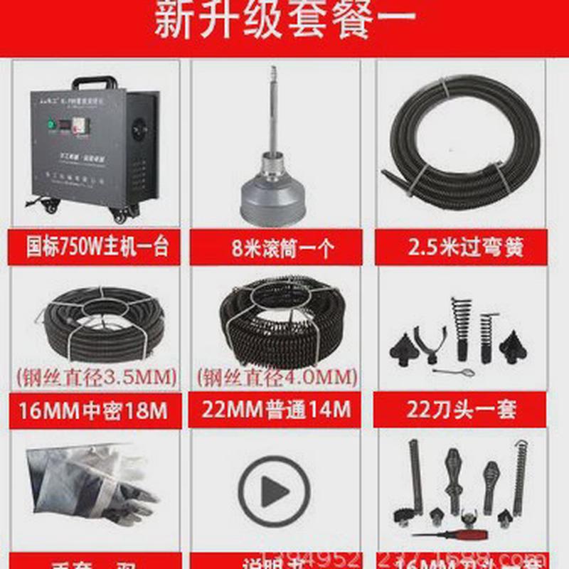 华工k195型电动卫生间下水管道疏通机室内外专业疏通清理管道机器