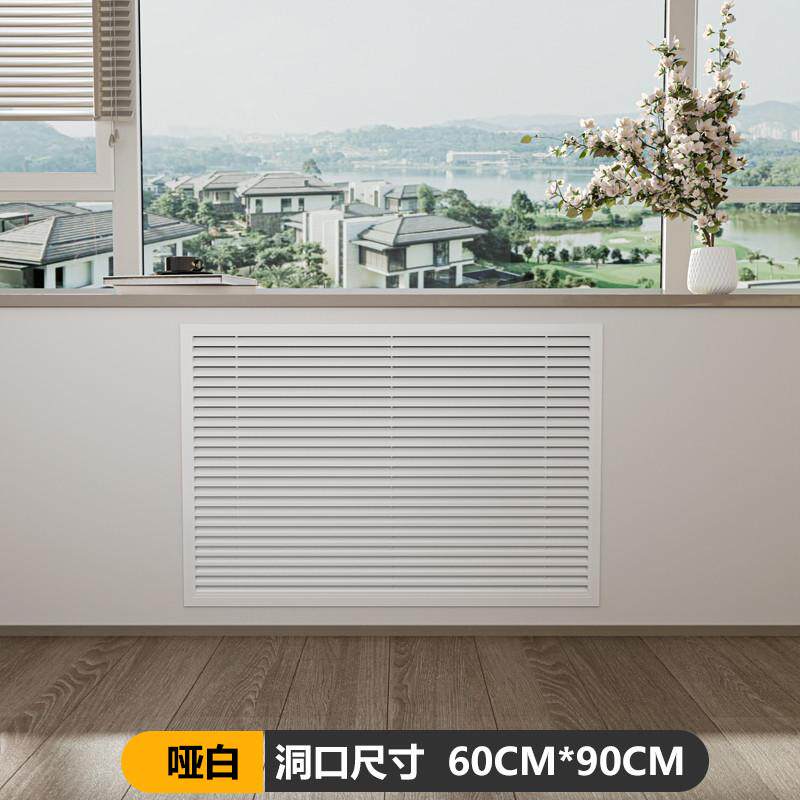 铝合金暖气罩地暖分水器装饰网遮挡罩新款百叶窗暖气片格栅通风口