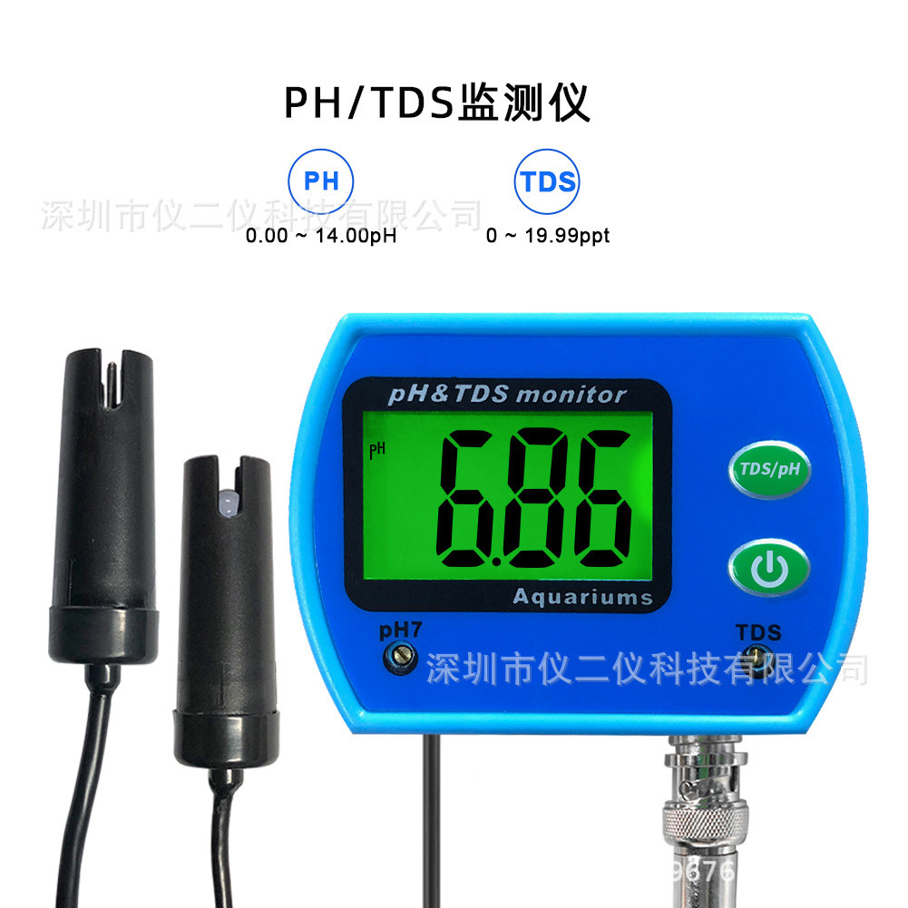 PH-9851水质分析仪器9853PH/EC水质测试仪电导率phTDS水质检测