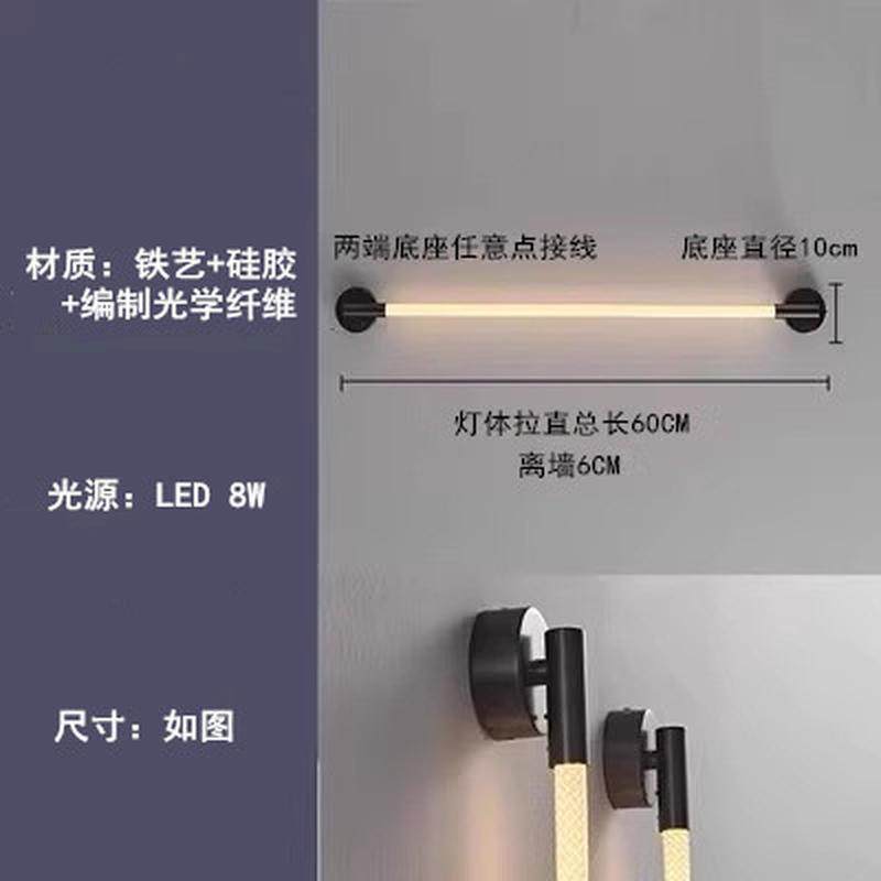 楼梯led线条壁灯过道现代简约客厅卧室床头灯360发光圆管背景墙