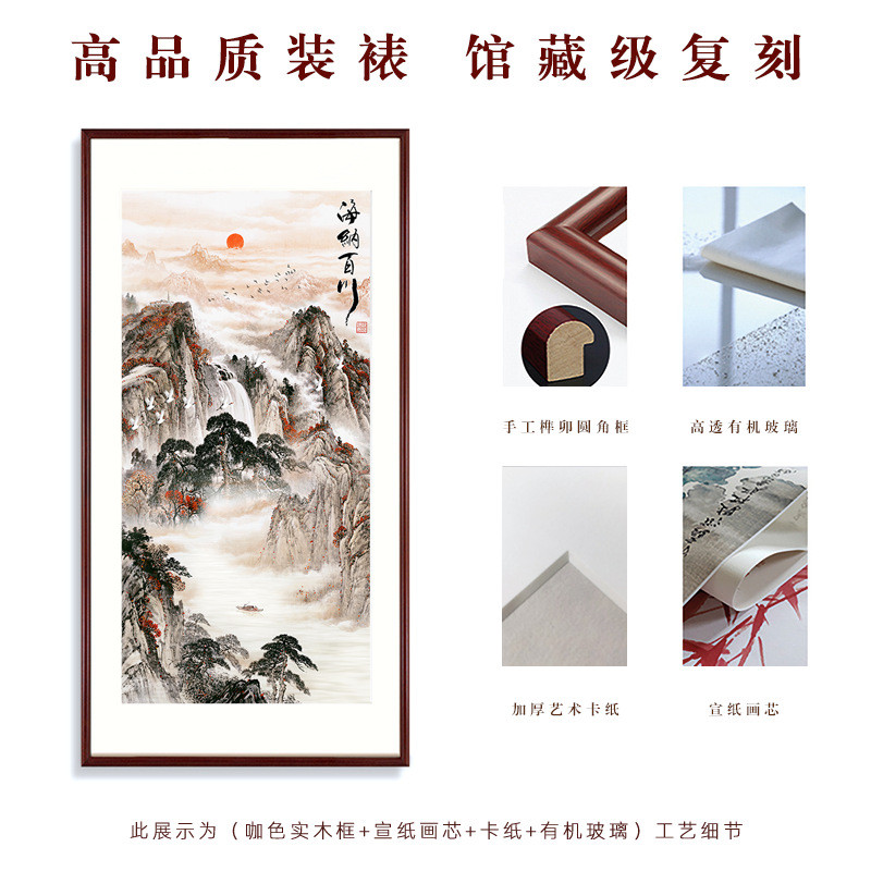 高山流水装饰画客厅玄关走廊壁画竖版山水国画办公室茶室中式挂画