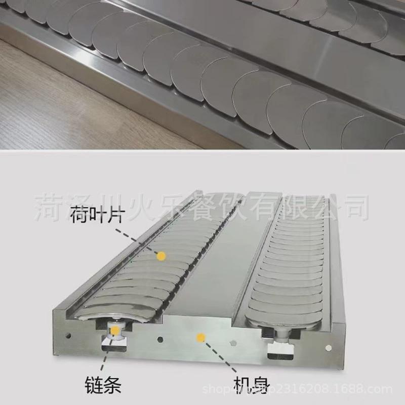 旋转小火锅设备全套传送带牙片片配件回转小火锅月荷叶链条零件