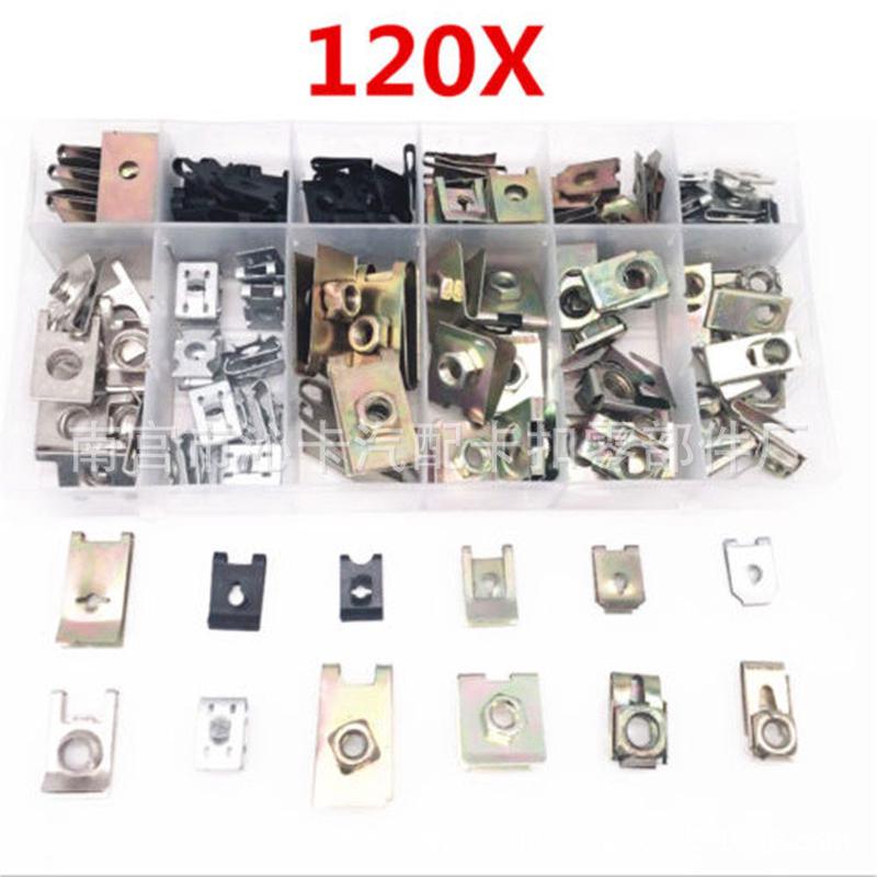 汽车通用常用u型叶子板扣盒装铁片螺丝固定底座卡子卡扣混装金属