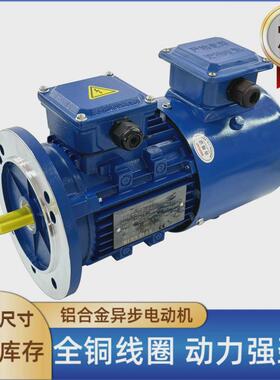 yvf2电动机异步变频电机380v变频调速三相yvf2-71m2-4-0.37kw