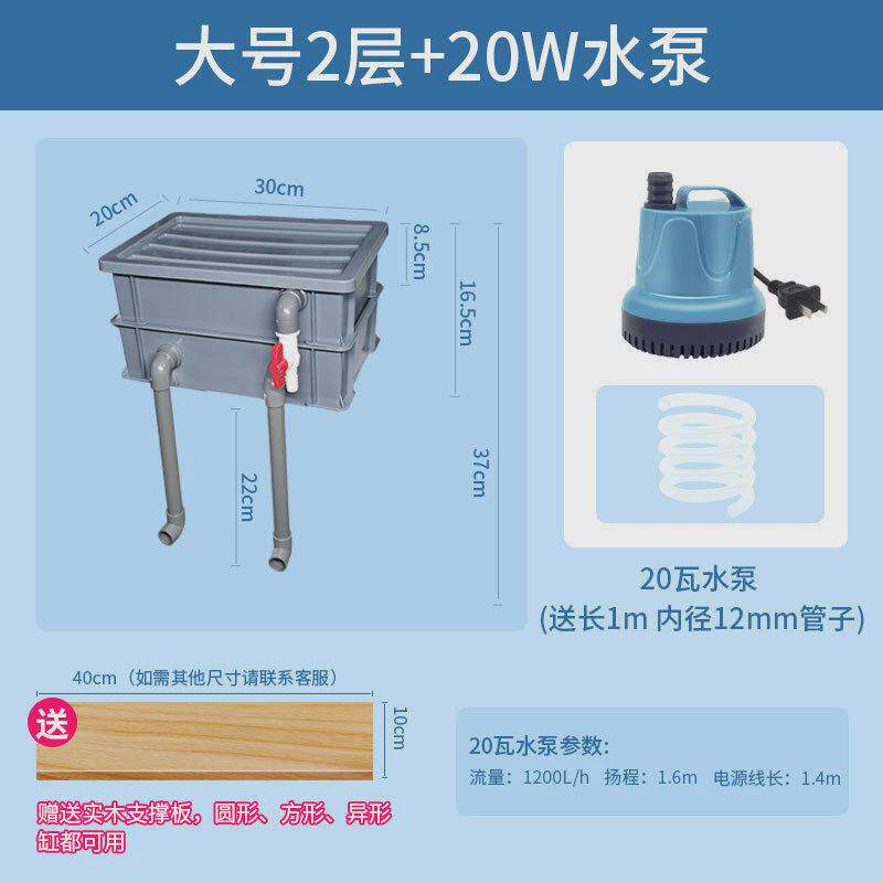 ncj鱼缸过滤器净水周转箱三合一系统配件大全滴流盒循环箱户外龟