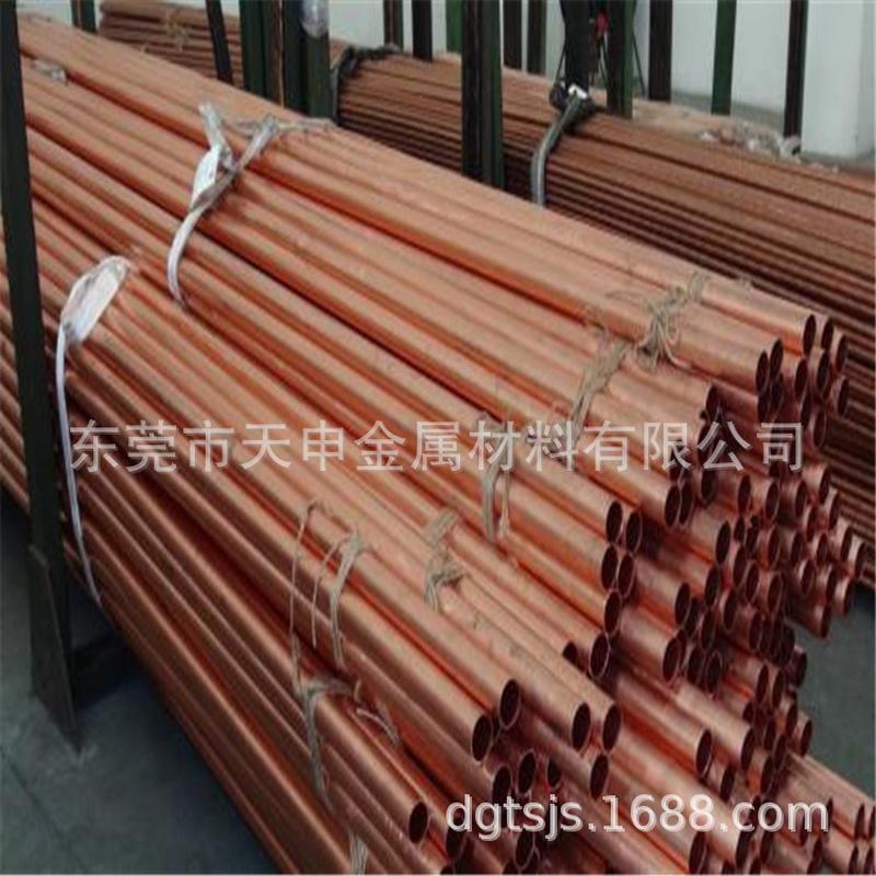 tmy接地铜棒t2接地铜管50*550*4紫铜管红铜管tu1无氧铜管