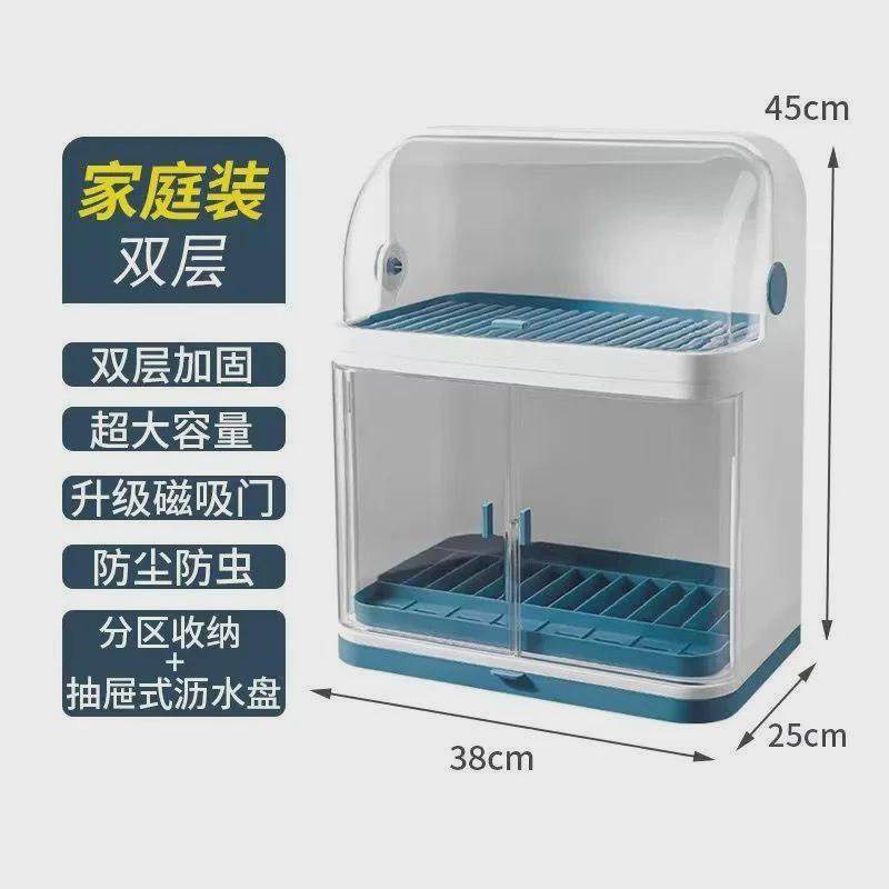 餐具收纳厨房碗架碗筷收纳盒带盖放装碟盘沥水置物架塑料碗柜家用,厨房/烹饪用具,厨房置物架/置物柜/角架,淘宝优惠券,粉丝福利购,淘宝优惠卷