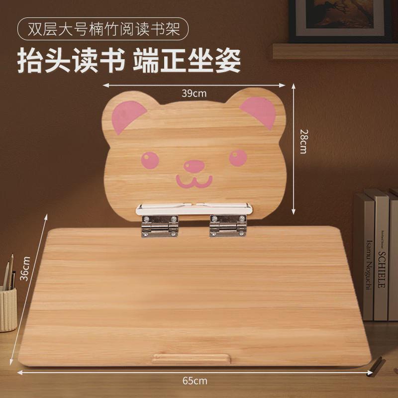 双层阅读架儿童写字板学生看书支架可折叠倾斜桌面高中生学习
