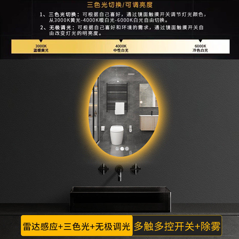 不规则异形镜子卫生间智能镜梳妆镜挂墙式洗手台led灯镜艺术镜子