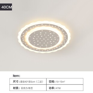 现代简约吸顶灯浪漫客厅灯星星卧室灯智能语音灯具全屋套装吸顶灯