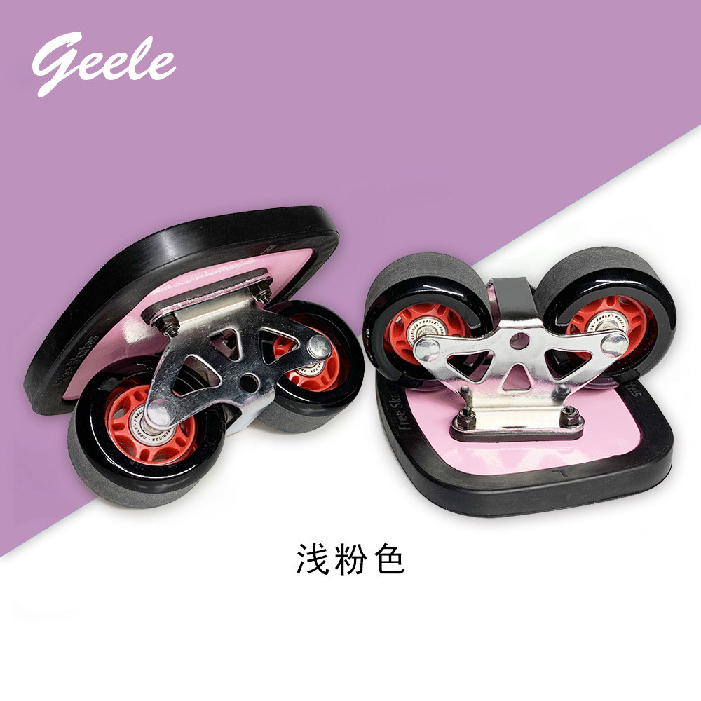 geele漂移板飘移初学者枫木四轮分体滑板成人板专业代步板刷街板