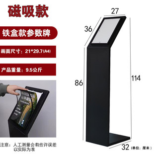 参数牌展示牌立牌水牌汽车4s店参数牌a4亚克力展牌酒店指示牌