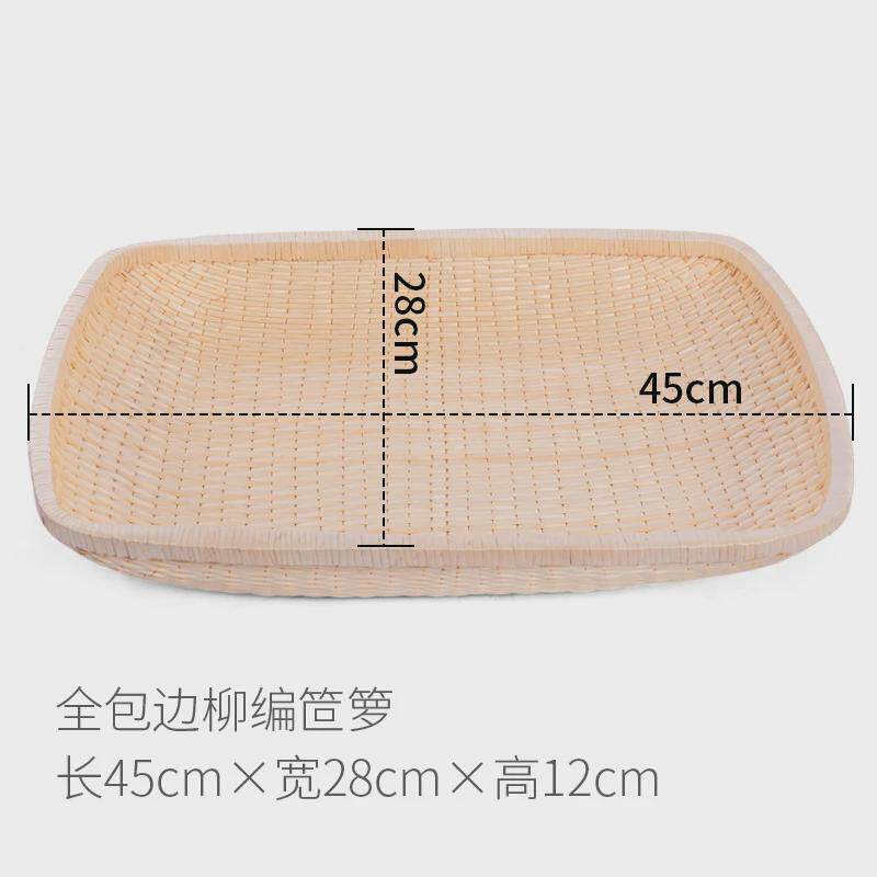 馍馍收纳家用柳编笸箩藤编筐馒头现捞箩筐簸箕柳条饼馍长方形大号