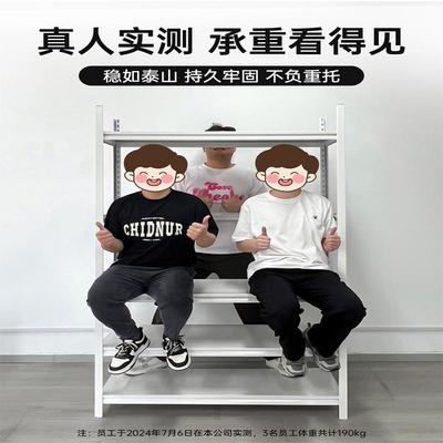 家用货架置物架多层落地阳台储物架铁架子杂物间商用超市收纳仓库