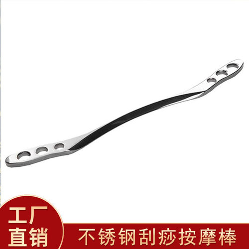 筋膜刀刮痧按摩养生板肌肉背部腿部全身通用不锈钢金属擀筋棒