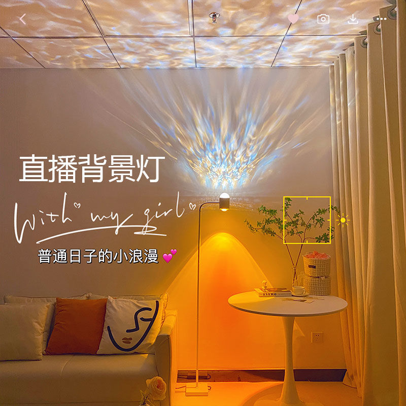 双头水波纹氛围灯网红日落直播间背景装饰摆件落地卧室高级夕阳灯