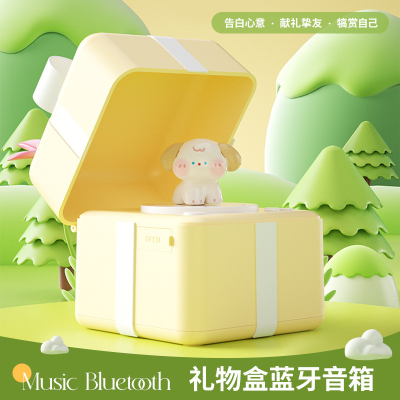 新品礼物盒蓝牙音箱小型蓝牙K歌麦克风音响高音质迷你无线低音炮