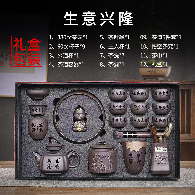 高档紫砂壶功夫茶具子盖浮雕茶壶家用礼品茶杯纯手工碗茶器整套装