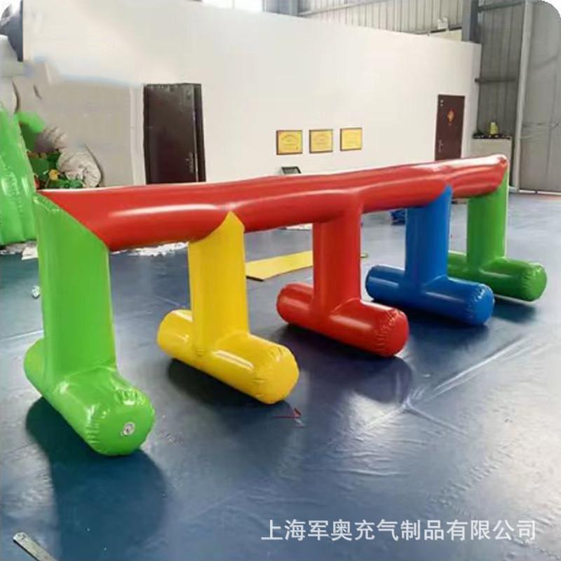 趣味运动会道具充气金箍棒爬梯幼儿园儿童体智能训练亲子活动器材