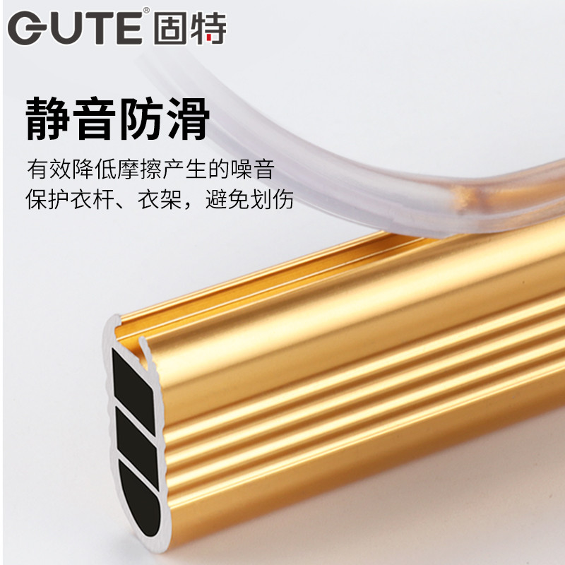 配件衣柜挂衣杆免打孔衣橱衣帽间柜子里横杆铝合金固定固特法新品