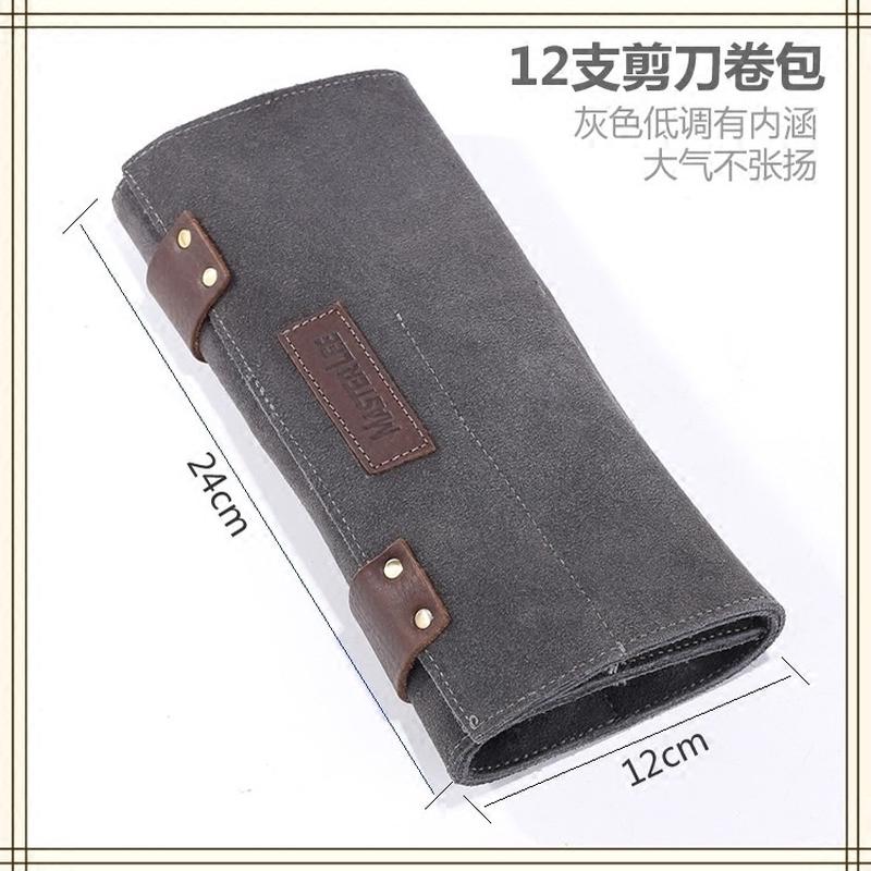 卷包美发剪包发型师美发师工具包剪发手拿包个性潮