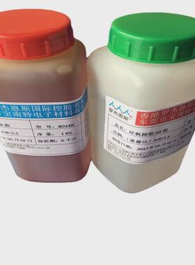 AB胶环氧树脂ab胶黄色半透明木工铁胶4小时AB胶防水慢干树脂胶水